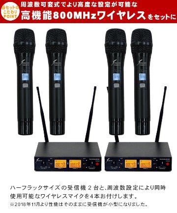 JBL EON ONE COMPACT-Y3 簡易PAセット SOUNDPURE ワイヤレスマイク4本セット スピーカースタンド付きの画像