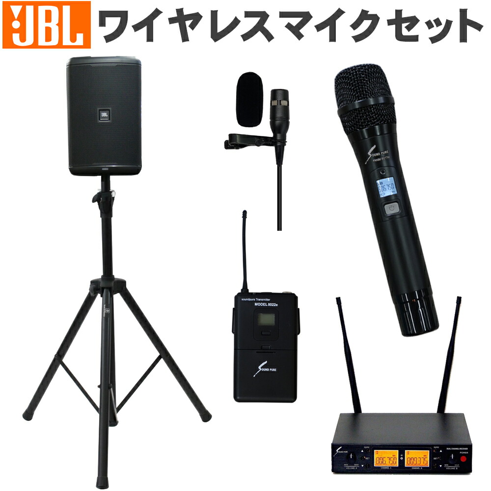 JBL アンプ内蔵スピーカー EON ONE COMPACT-Y3 大学・会議に最適 ワイヤレスマイク1本・ピンマイク1本セット　スピーカースタンド付きの画像