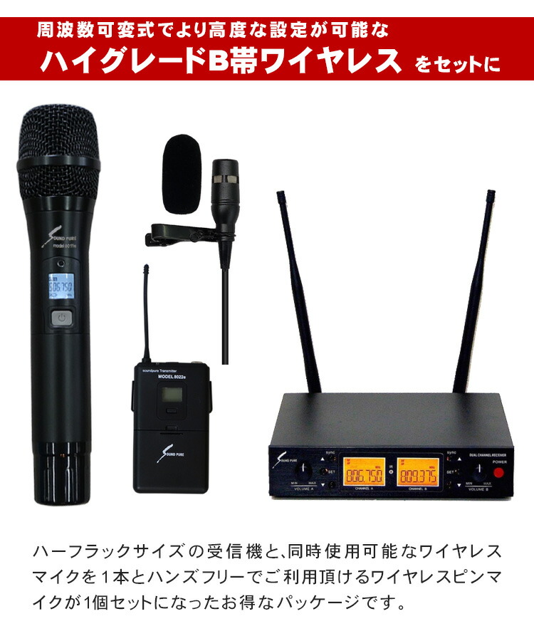 JBL アンプ内蔵スピーカー EON ONE COMPACT-Y3 大学・会議に最適 ワイヤレスマイク1本・ピンマイク1本セット　スピーカースタンド付きの画像