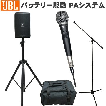 JBL バッテリー内蔵スピーカー EON ONE COMPACT スタンド ケース付き 有線マイク1本付きの画像