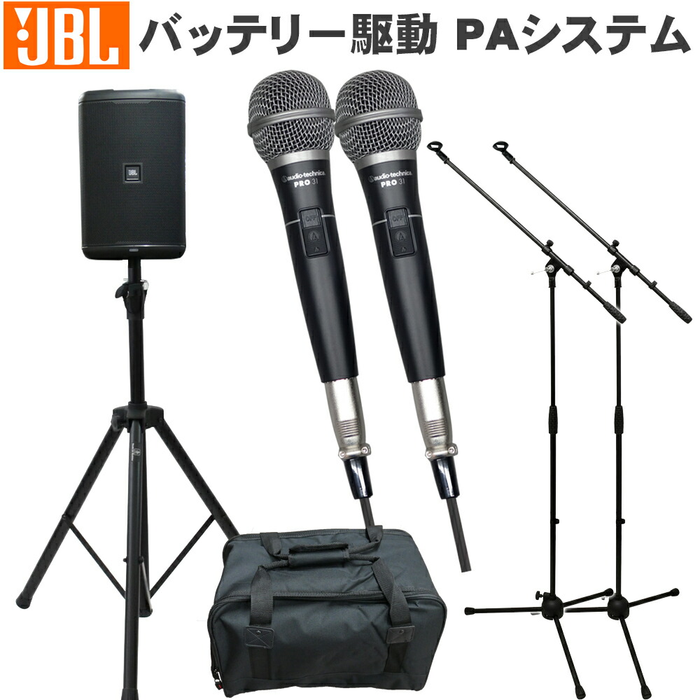 JBL スピーカー マイク2本 スタンド ケース付き 簡易PAセット EON ONE COMPACTの画像