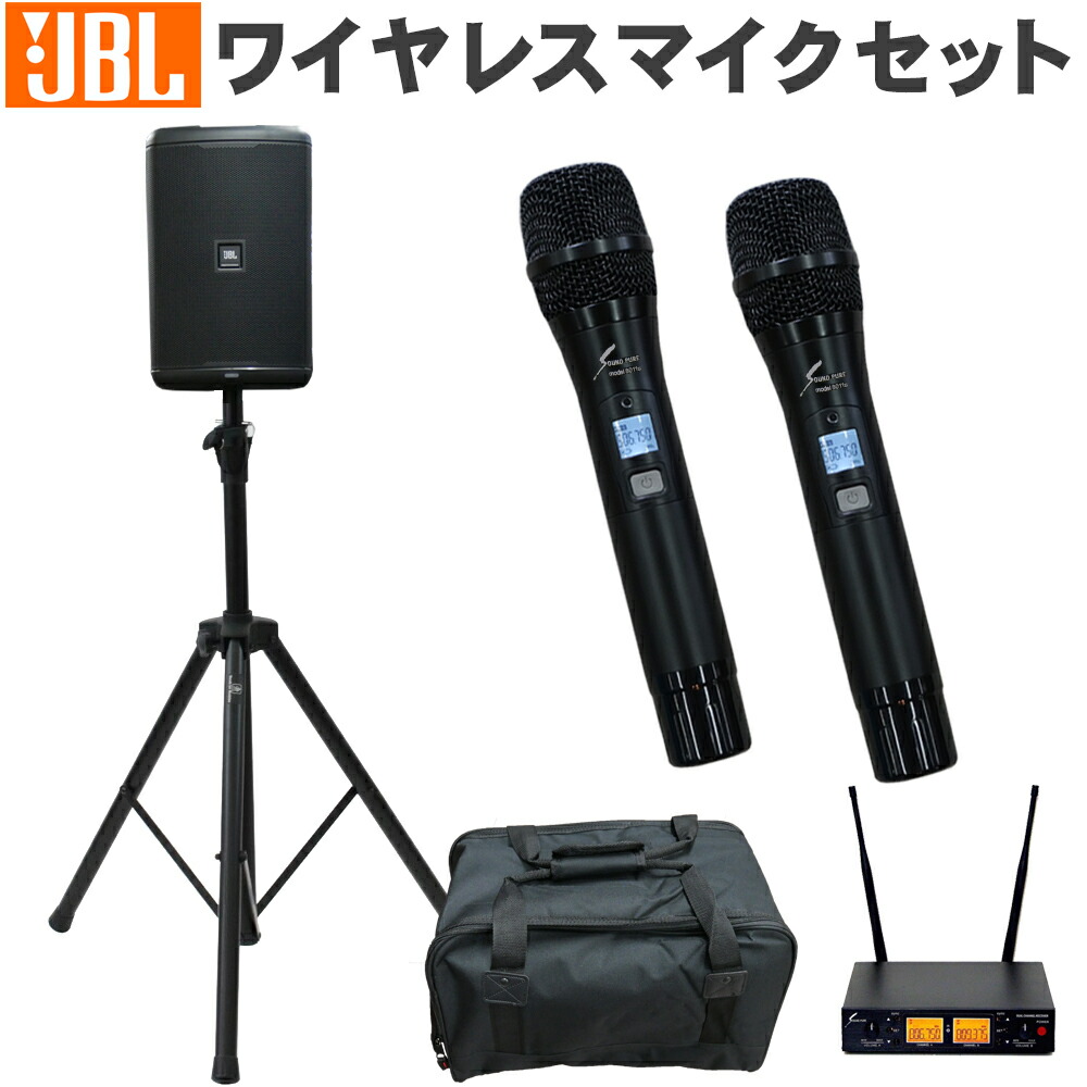 JBL EON ONE COMPACT ワイヤレスマイク2本セット スピーカースタンド ケース付き PAセットの画像