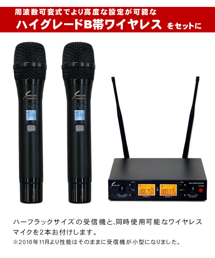 JBL EON ONE COMPACT ワイヤレスマイク2本セット スピーカースタンド ケース付き PAセットの画像