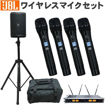 JBL EON ONE COMPACT ワイヤレスマイク4本 同時使用可能 音響セット スピーカースタンド ケース付きの画像