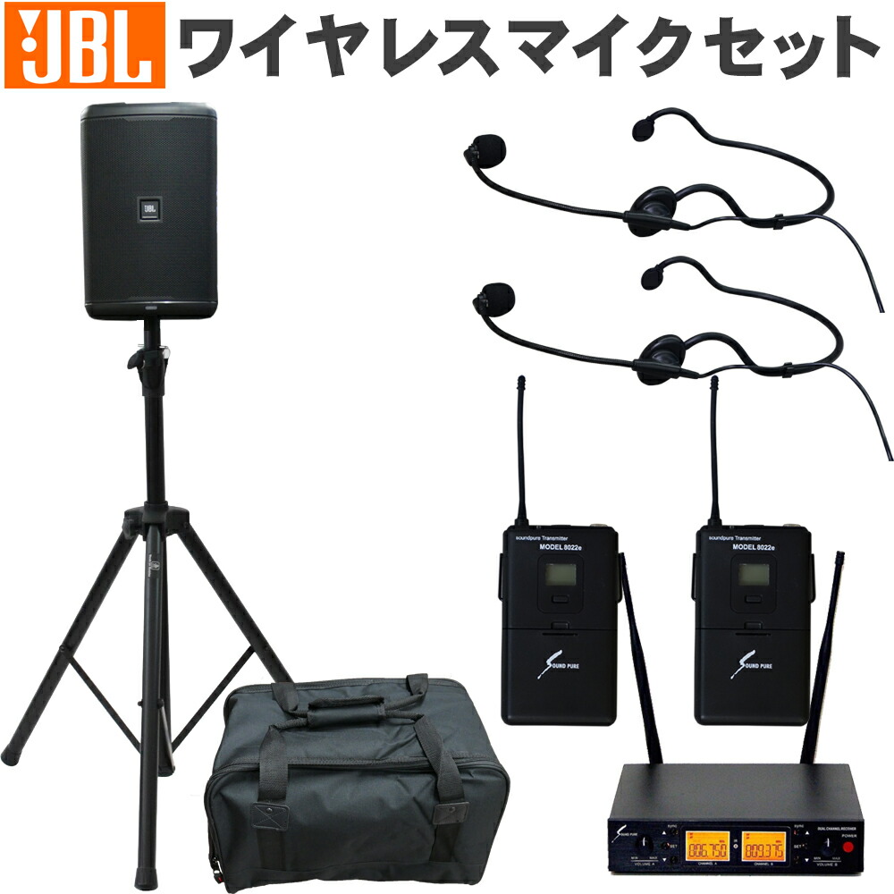 JBL EON ONE COMPACT ワイヤレスヘッドマイク2個付き スピーカー 音響セット スタンド ケース付きの画像
