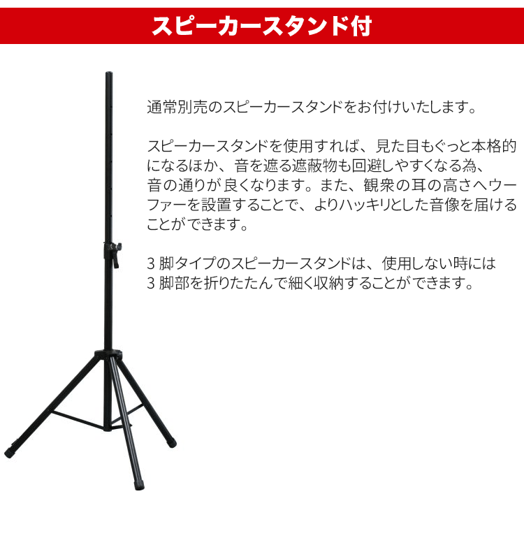 JBL 1300Wパワードスピーカー IRX108BT-Y3 ２本１組 1ペアセット スタンド付きの画像