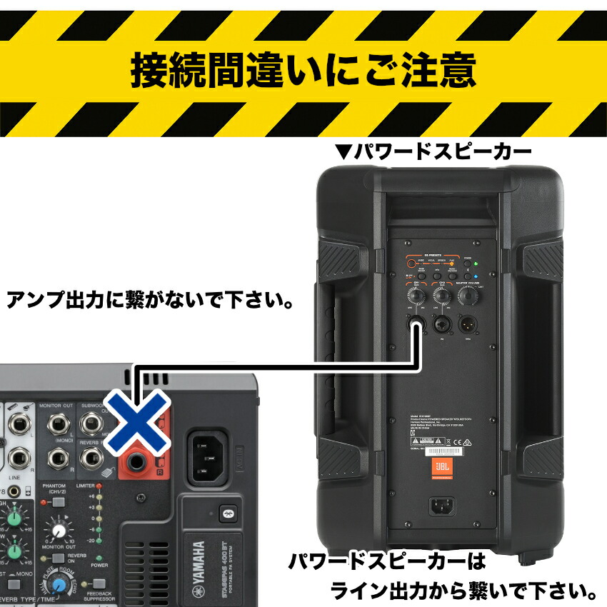 JBL 1300Wパワードスピーカー IRX108BT-Y3 ２本１組 1ペアセット スタンド付きの画像