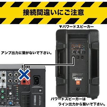 JBL 1300Wパワードスピーカー IRX108BT-Y3 ２本１組 1ペアセット スタンド付きの画像