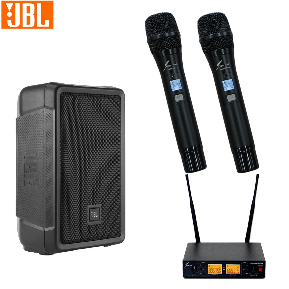 JBL 簡易PAセット ワイヤレスマイク２本付き 1300W パワードスピーカー IRX108BT-Y3 セット　Bluetoothの画像