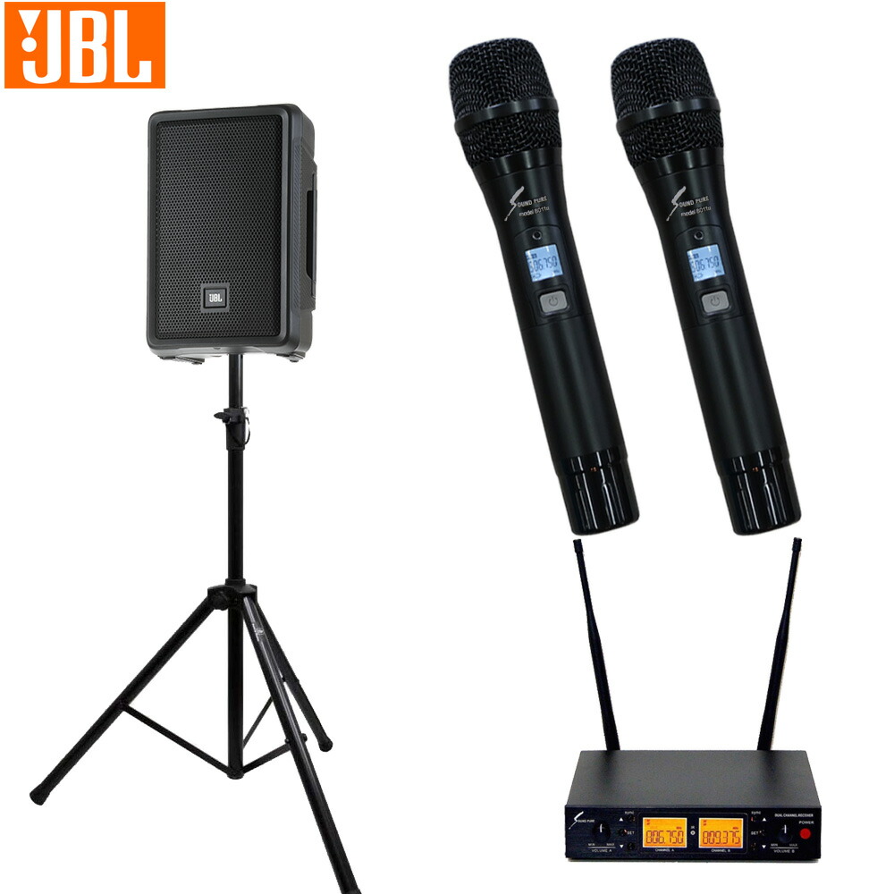 スピーカースタンド付き■JBL 簡易PAセット ワイヤレスマイク２本付き 1300W パワードスピーカー IRX108BT-Y3 セットの画像