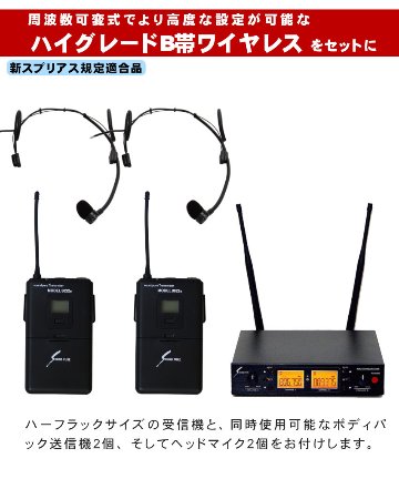 JBL IRX112BT-Y3 + ワイヤレスヘッドマイク2本セット アンプ出力1300Wの画像