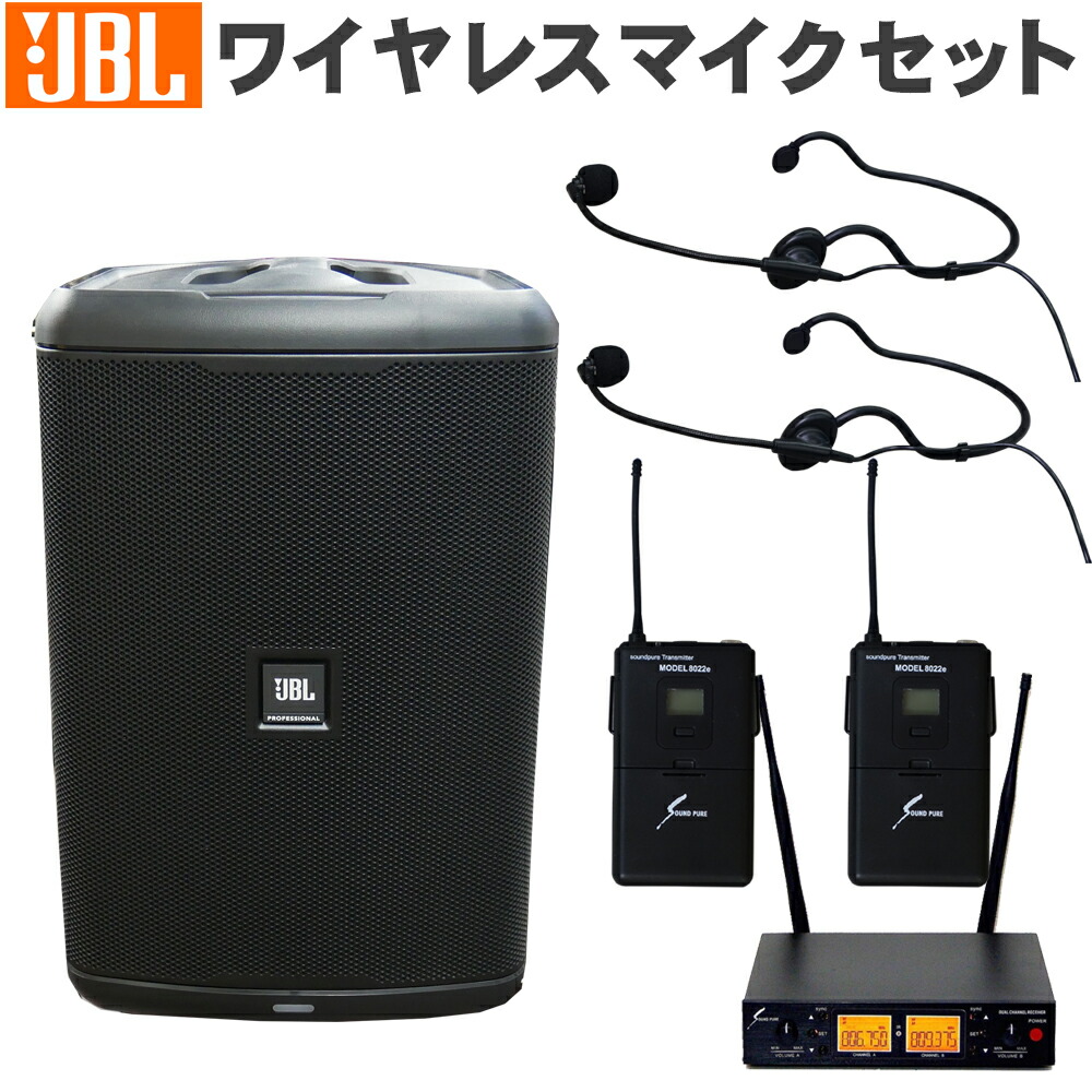JBL バッテリー スピーカー ダンス対応 ヘッドマイク EON ONE COMPACTの画像
