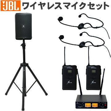 JBL ダンスにオススメのヘッドマイク付き スピーカーセット スタンド付き EON ONE COMPACTの画像