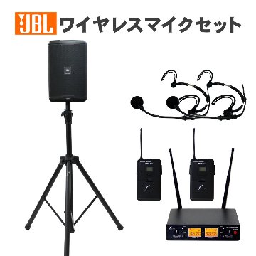 JBL ダンスにオススメのヘッドマイク付き スピーカーセット スタンド付き EON ONE COMPACTの画像