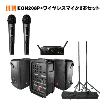 JBL EON208P 簡易PAセット + AKG WMS40 PRO MINI2 ワイヤレスマイク2本セットの画像