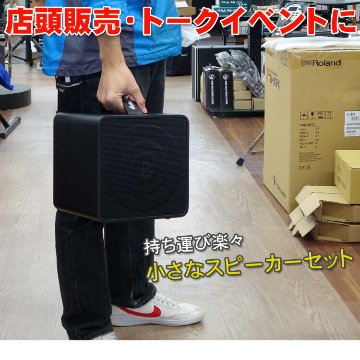 ワイヤレスマイク2本同時使用可能　拡声器　スピーカーセット　バッテリー駆動対応 マイクスタンド付きの画像