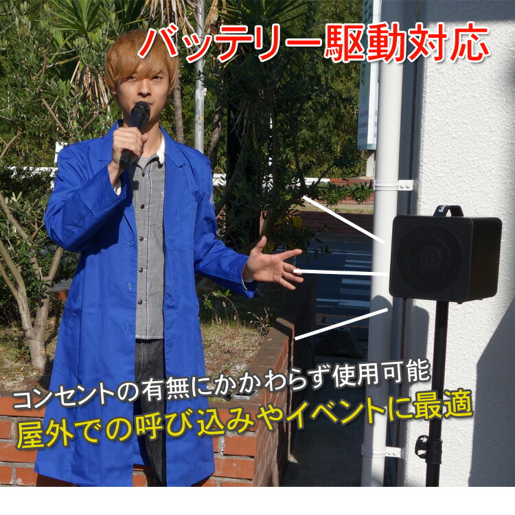 ワイヤレスマイク2本付き　スピーカー2台セット　BELCAT　出力40W　バッテリー駆動対応の画像