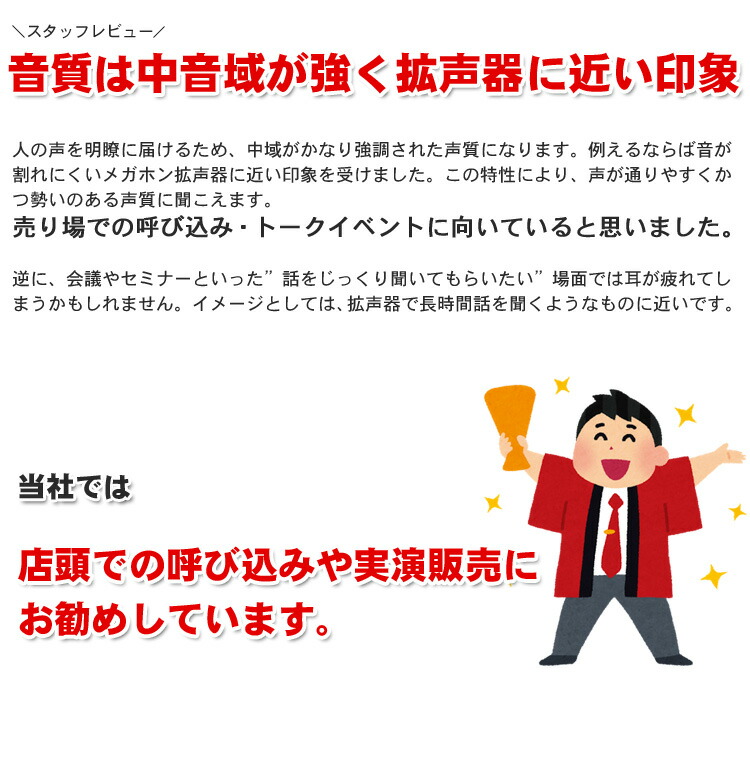 ワイヤレスマイク2本付き　スピーカー2台セット　BELCAT　出力40W　バッテリー駆動対応の画像