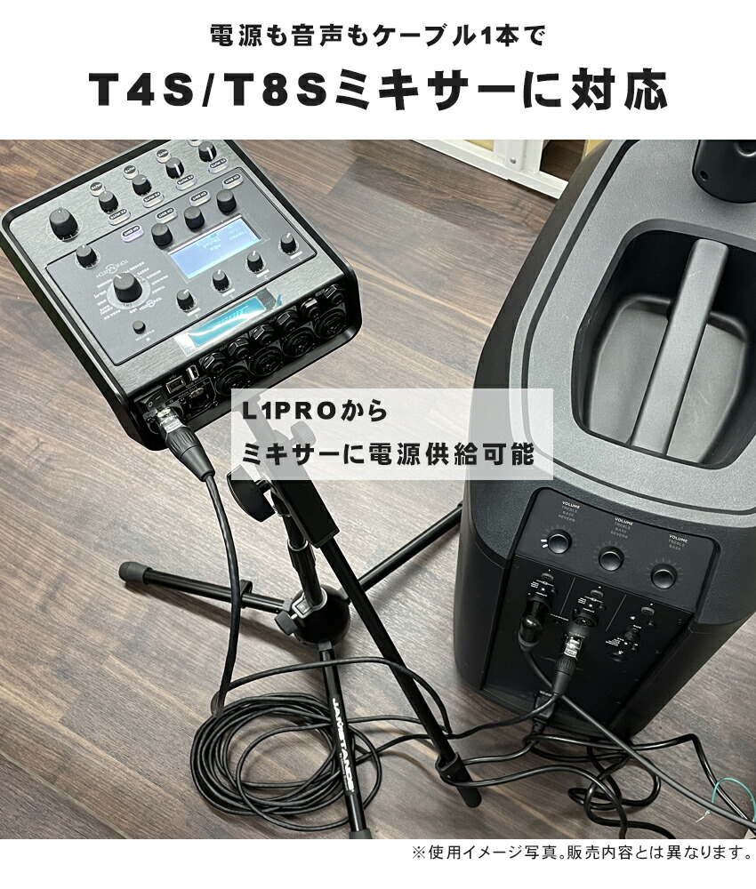 BOSE ポータブルラインアレイシステム L1 PRO8 簡易PAセットの画像