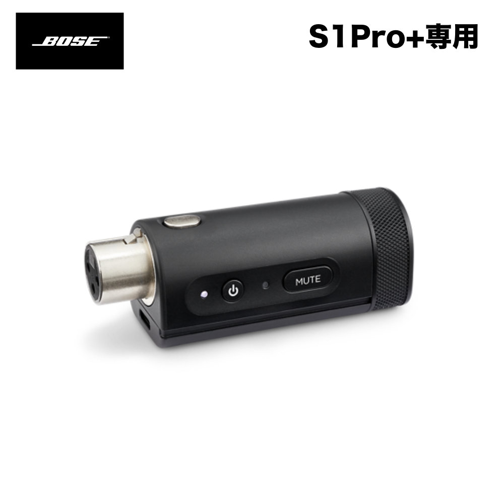 BOSE S1 Pro + 用ワイヤレスアダプター XLR端子の画像