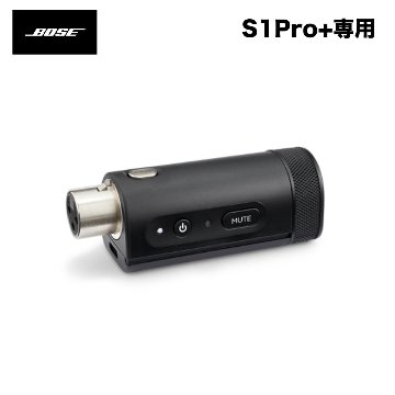 BOSE S1 Pro + 用ワイヤレスアダプター XLR端子の画像