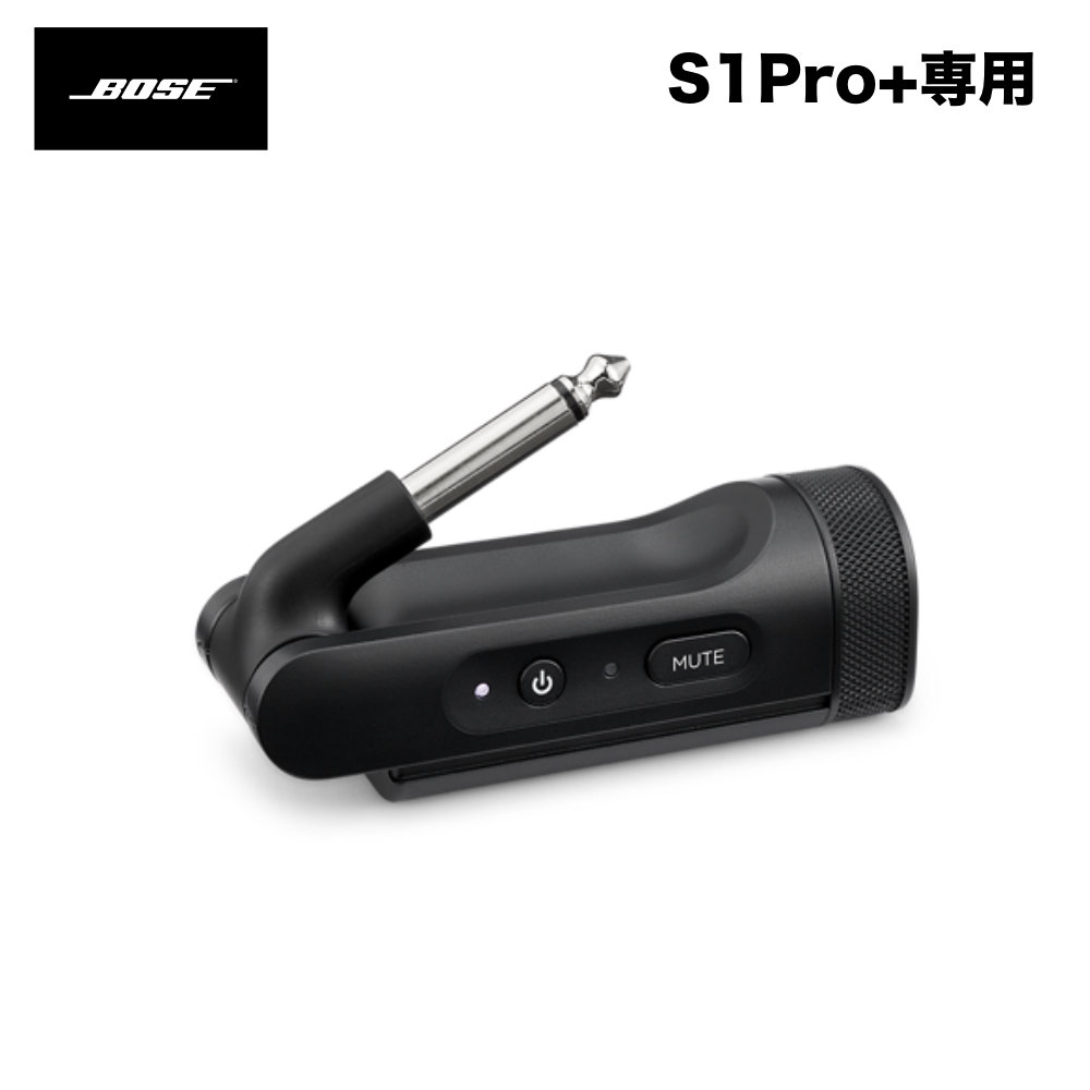 BOSE S1 Pro + 用 ギターワイヤレスアダプターの画像
