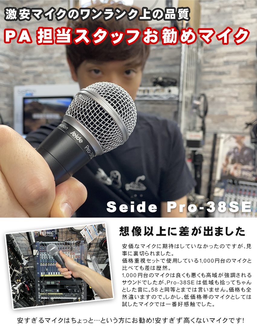 BOSE 簡易PAセット S1 Pro + (ケース/バッテリー駆動対応 有線マイク1本セット)の画像