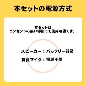BOSE 簡易PAセット S1 Pro + (ケース/バッテリー駆動対応 有線マイク1本セット)の画像