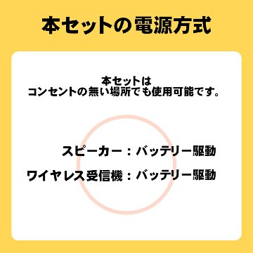 BOSE 簡易PAセット S1 Pro + (ケース/マイク/XLRワイヤレスアダプターセット)の画像