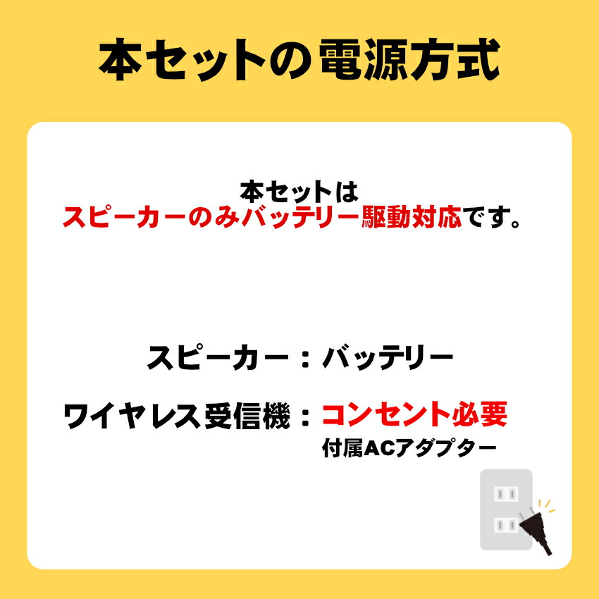 BOSE S1 Pro + (スピーカースタンド/ケース/ワイヤレスマイク2本セット)の画像