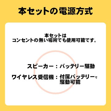 BOSE S1 Pro + (スピーカースタンド/ケース/バッテリー駆動対応 ワイヤレスマイク2本セット)の画像