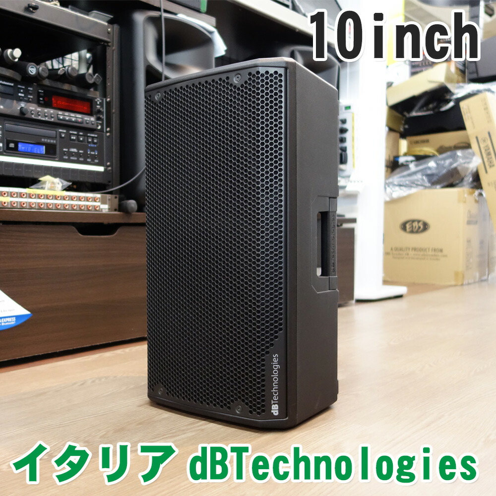dBTechnologies OPERA10 パワードスピーカー 10インチ 1200Wの画像