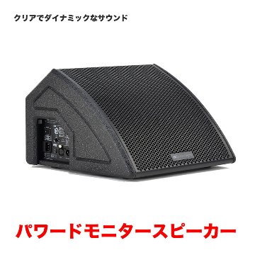 dBTechnologies パワードモニタースピーカー FMX 10の画像