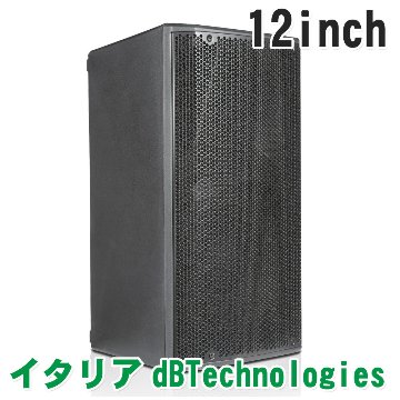 dBTechnologies　OPERA12　パワードスピーカー(12インチ/1200W PEAK)の画像