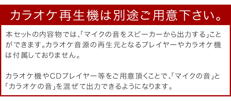 ワイヤレスマイク2本付き スピーカーセット 音響設備 カラオケ設備の画像