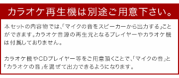 ワイヤレスマイク2本付き スピーカーセット 音響設備 カラオケ設備の画像