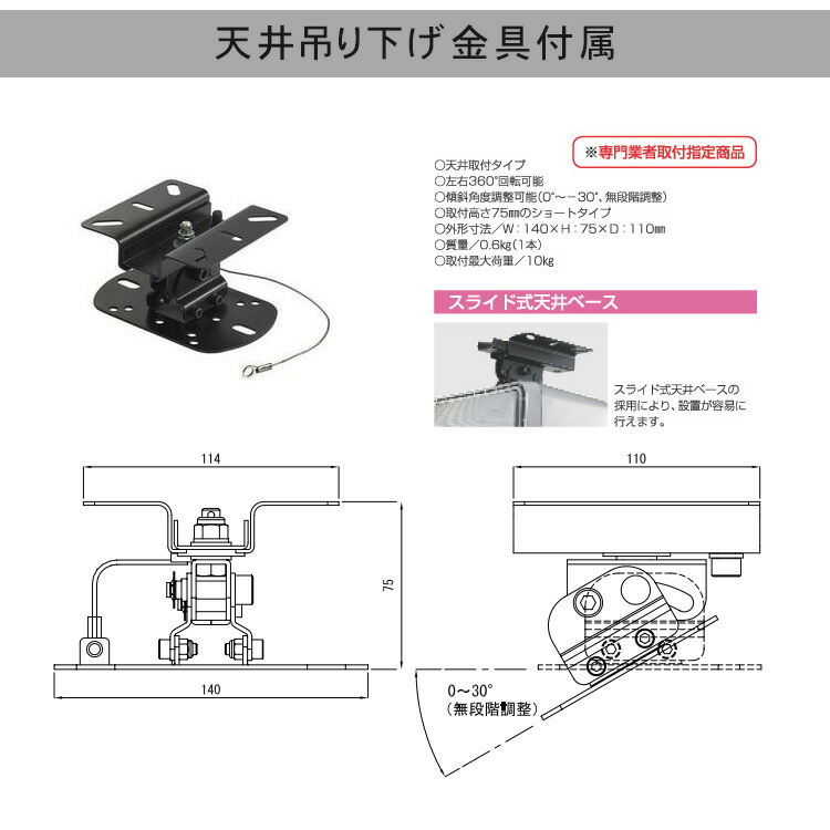 DAM ダム 第一興商 カラオケスピーカー DDS-MS65 汎用天吊り金具セット 2本1組 パッシブスピーカー 業務用 高音質 本格 カラオケボックス 自宅カラオケの画像