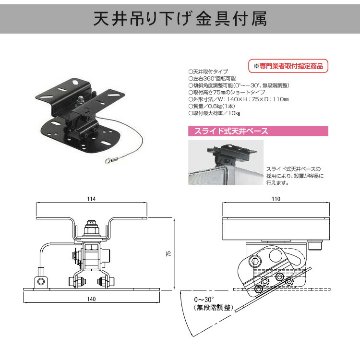 DAM ダム 第一興商 カラオケスピーカー DDS-MS65 汎用天吊り金具セット 2本1組 パッシブスピーカー 業務用 高音質 本格 カラオケボックス 自宅カラオケの画像