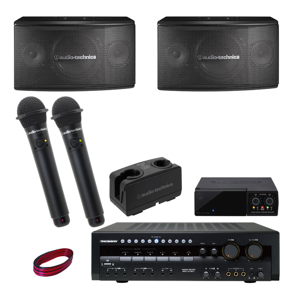 audio-technica カラオケスピーカー + 日本製カラオケアンプセット (赤外線ワイヤレスマイク2本付)の画像