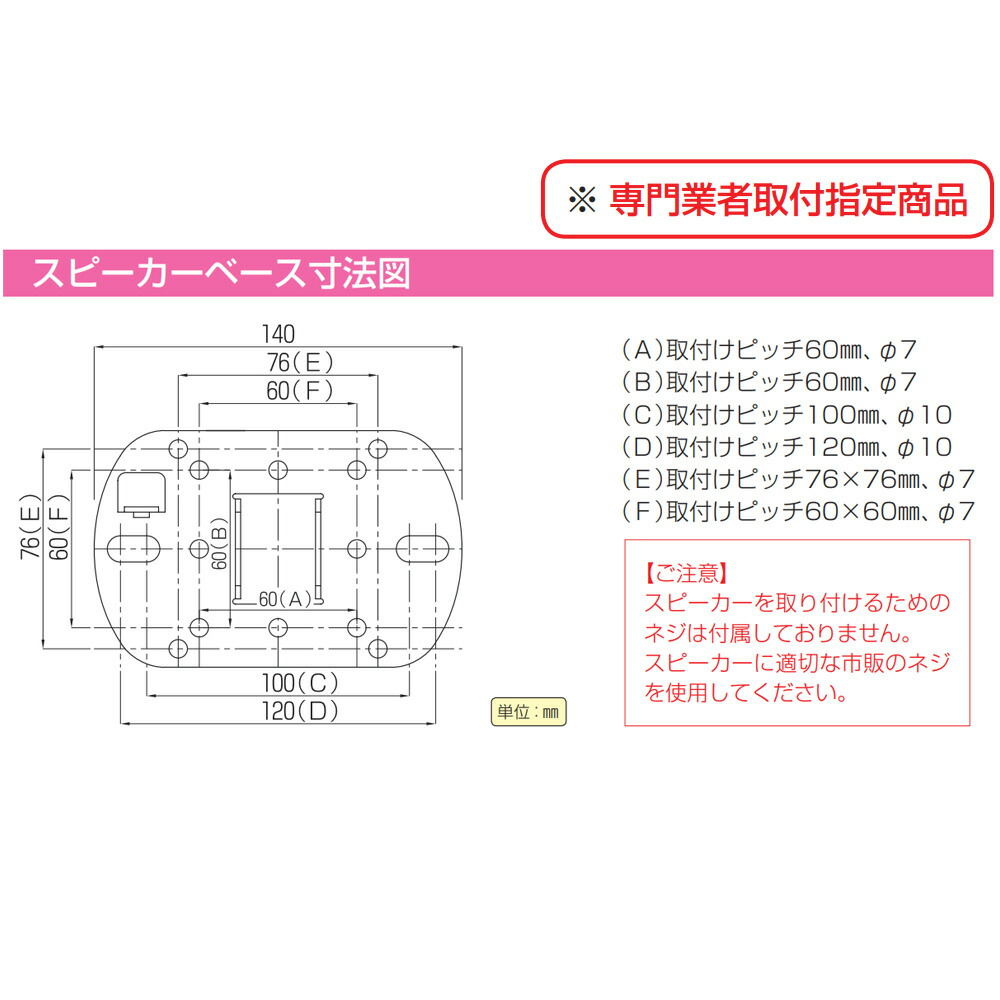 天井吊り下げ金具 スピーカーブラケット 2個1組 75mm DDS-80G DDS-65 DDS-50 対応 ショートタイプ 耐荷重 10kg 360度 回転可能の画像