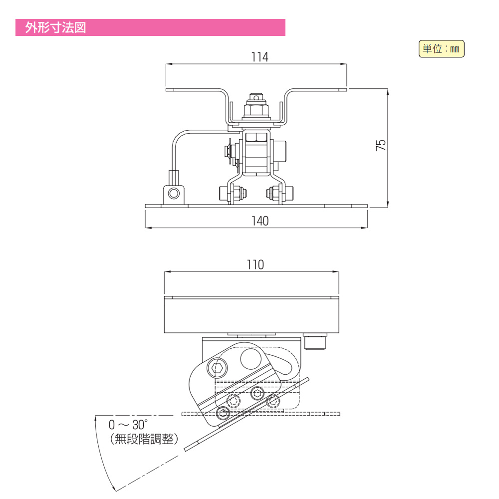 天井吊り下げ金具 スピーカーブラケット 2個1組 75mm DDS-80G DDS-65 DDS-50 対応 ショートタイプ 耐荷重 10kg 360度 回転可能の画像
