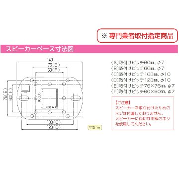 天井吊り下げ金具 スピーカーブラケット 2個1組 75mm DDS-80G DDS-65 DDS-50 対応 ショートタイプ 耐荷重 10kg 360度 回転可能の画像