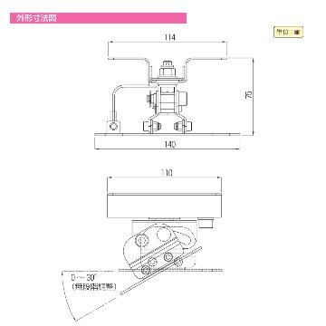 天井吊り下げ金具 スピーカーブラケット 2個1組 75mm DDS-80G DDS-65 DDS-50 対応 ショートタイプ 耐荷重 10kg 360度 回転可能の画像