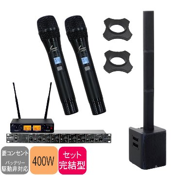K.W.S 簡易PAセット ワイヤレスマイク2本付き ポータブルPAの画像