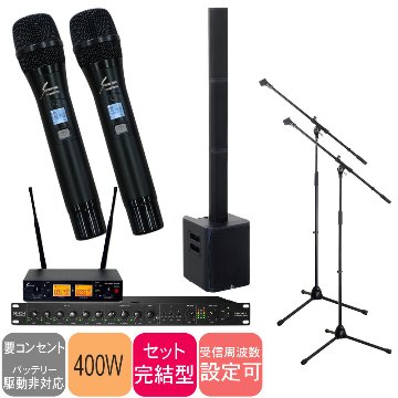 K.W.S 簡易PAセット ワイヤレスマイク2本付き (マイクスタンド付き)の画像