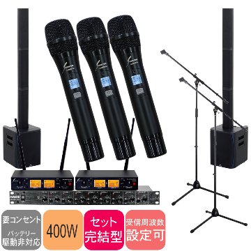 K.W.S 簡易PAセット ワイヤレスマイク3本付き 同時使用可能の画像