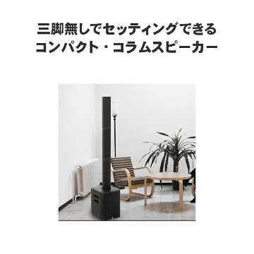 ワイヤレスマイク2本付き パブリックビューイング ハイブリッドイベントセット YAMAHA AG08 簡易PAシステムの画像