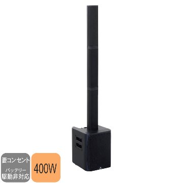 KWS C-Porter 200BT 簡易PAセット パワードミキサー付属 ウーファー付きの画像