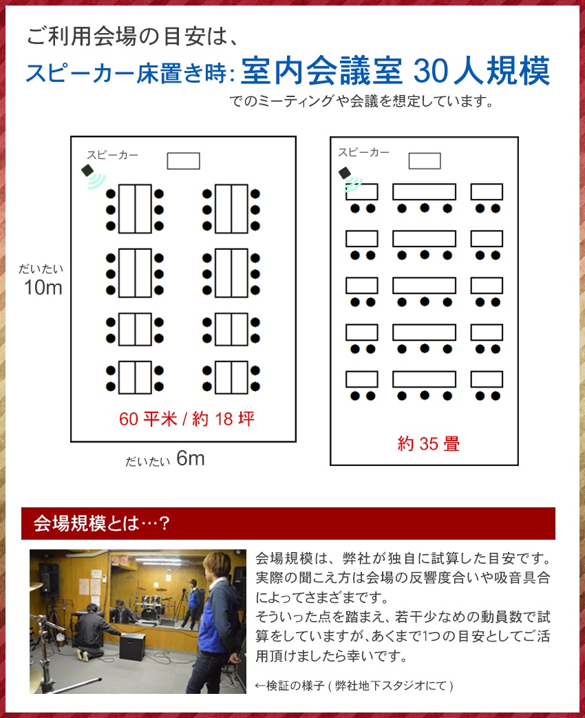 ハイブリッド会議対応 簡易PAセット ワイヤレスマイク2本 有線マイク2本セット マイク4本構成 ケース付きの画像