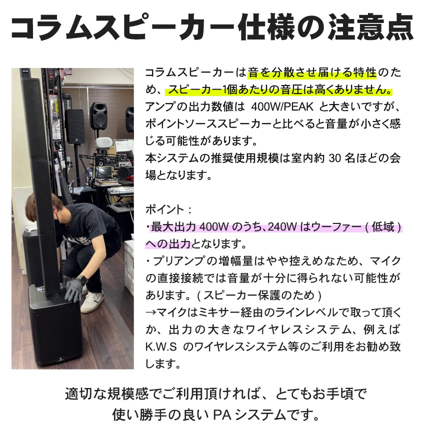 ハイブリッド会議対応 簡易PAセット ワイヤレスマイク2本 有線マイク2本セット マイク4本構成 ケース付きの画像